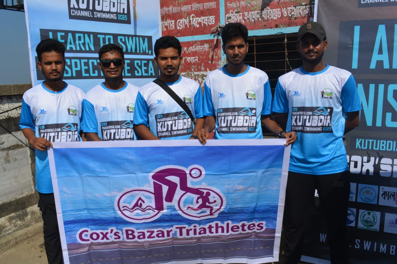 Kutubdia Channel Swimming 2025