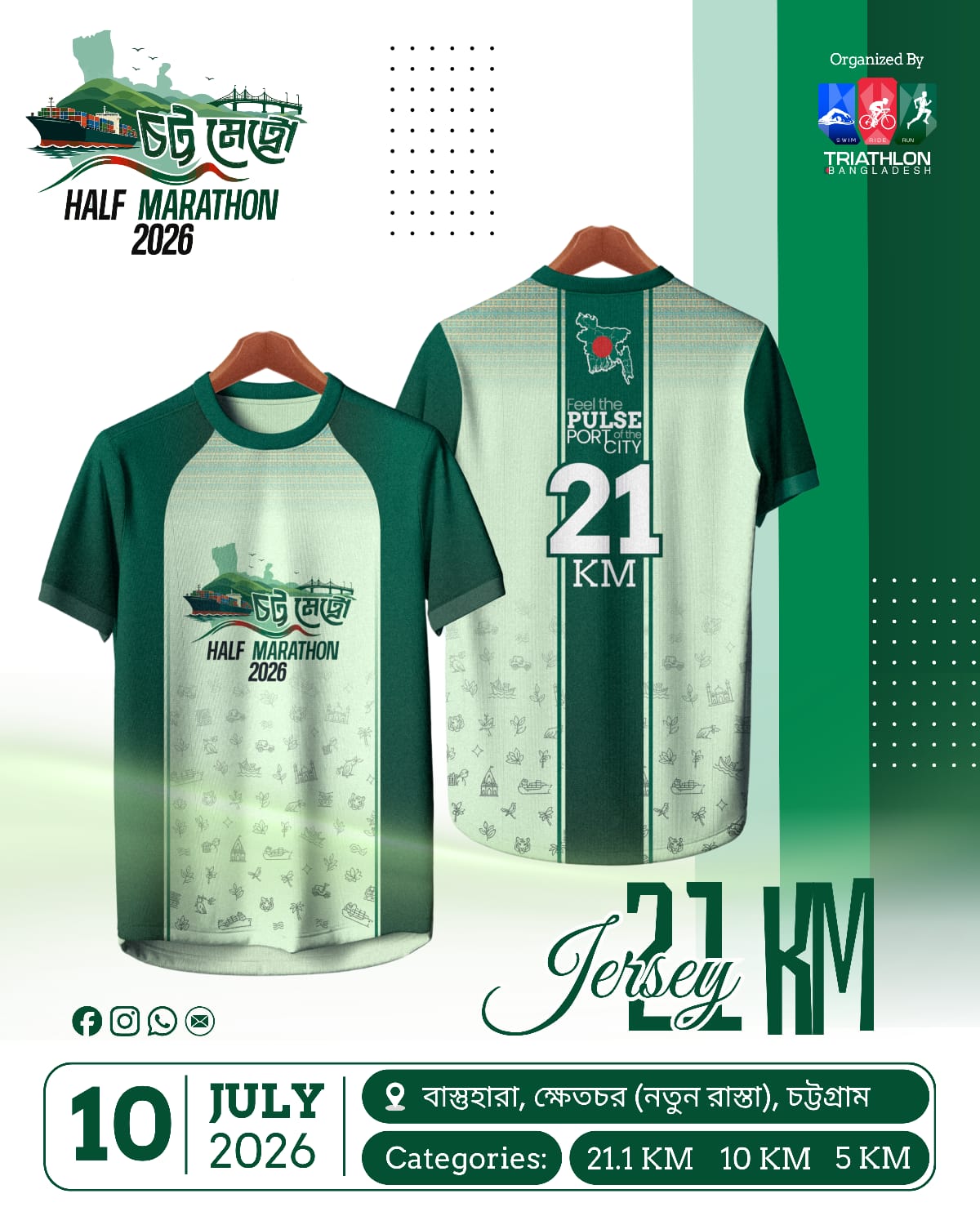 21.1 KM jersey