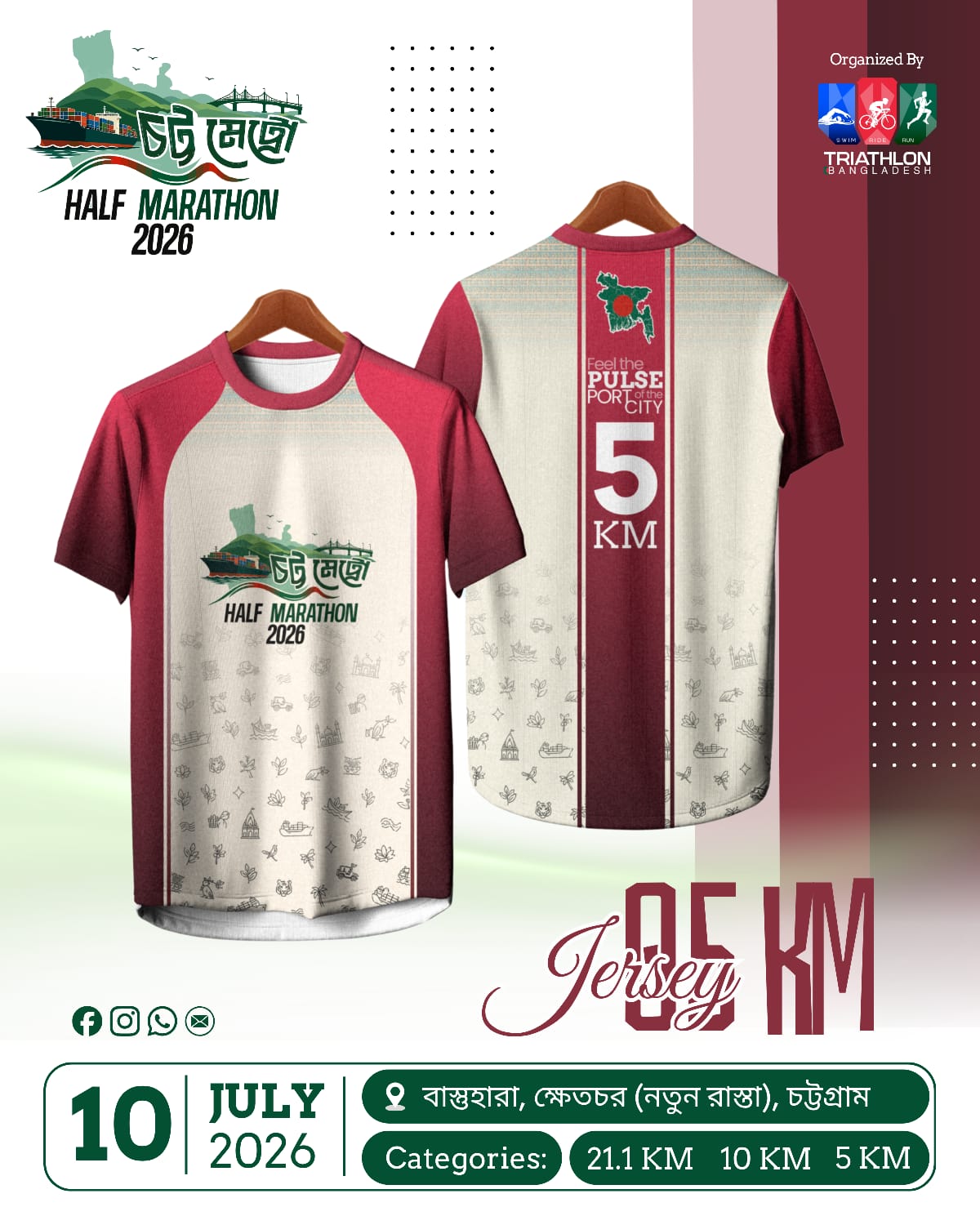 5 KM jersey
