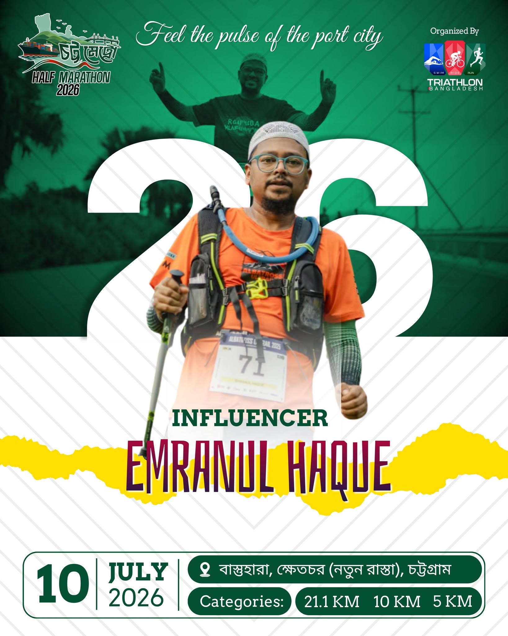 Influencer — Emranul Haque