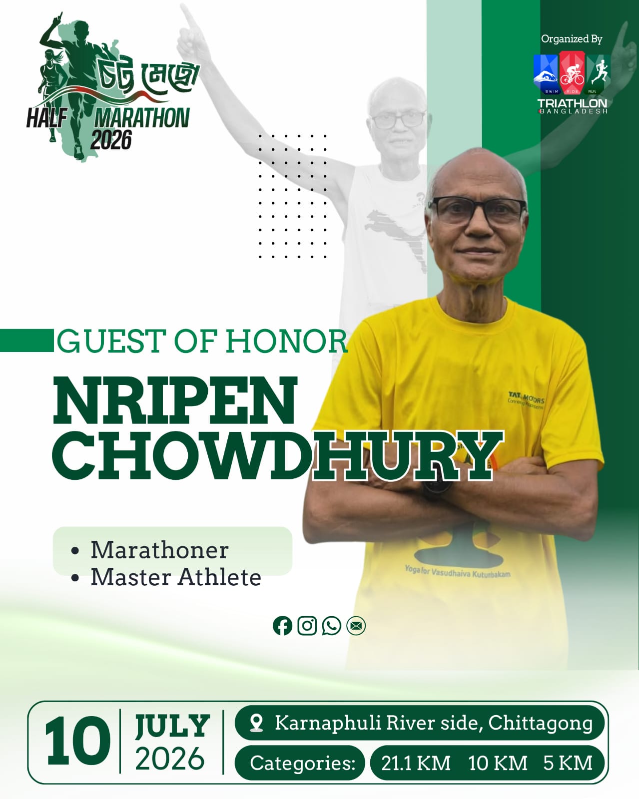 Guest of Honor — Nripen Chowdhury