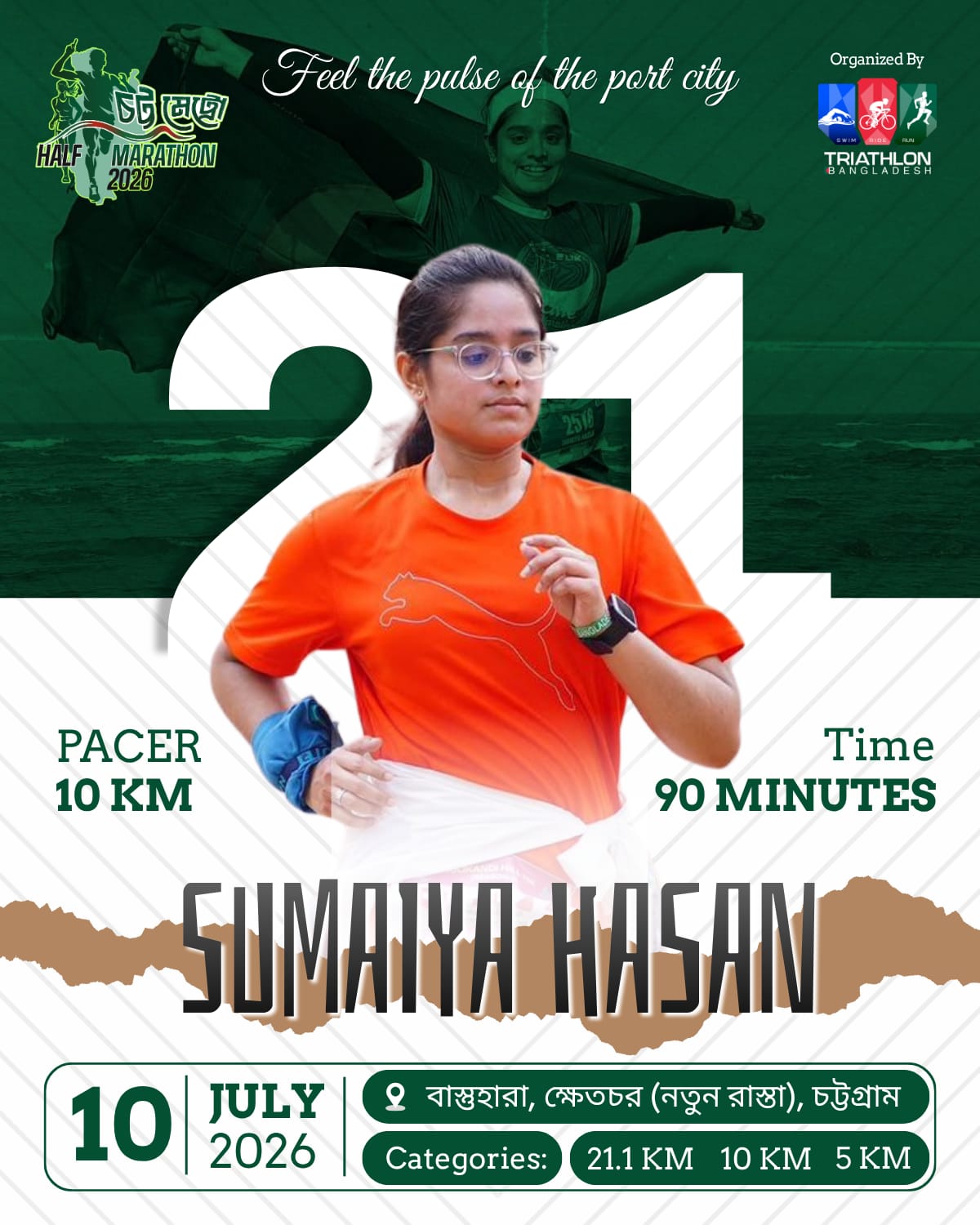 10 KM Pacer — Sumaiya Hasan